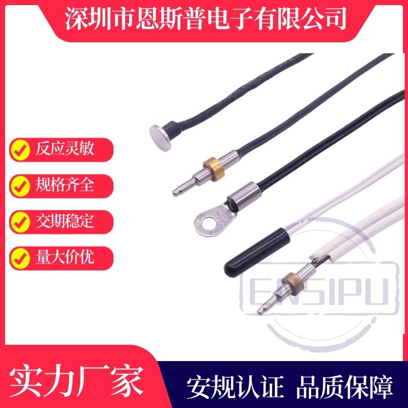 Induction Cooker Metal Shell Temperature Sensor 10K3950 High-Precision Temperature Sensing Probe High Temperature Resistant Ntc Thermistor Induction Cooker Metal Shell Temperature Sensor 10K3950 High-Precision Temperature Sensing Probe High Temperature Resistant Ntc Thermistor