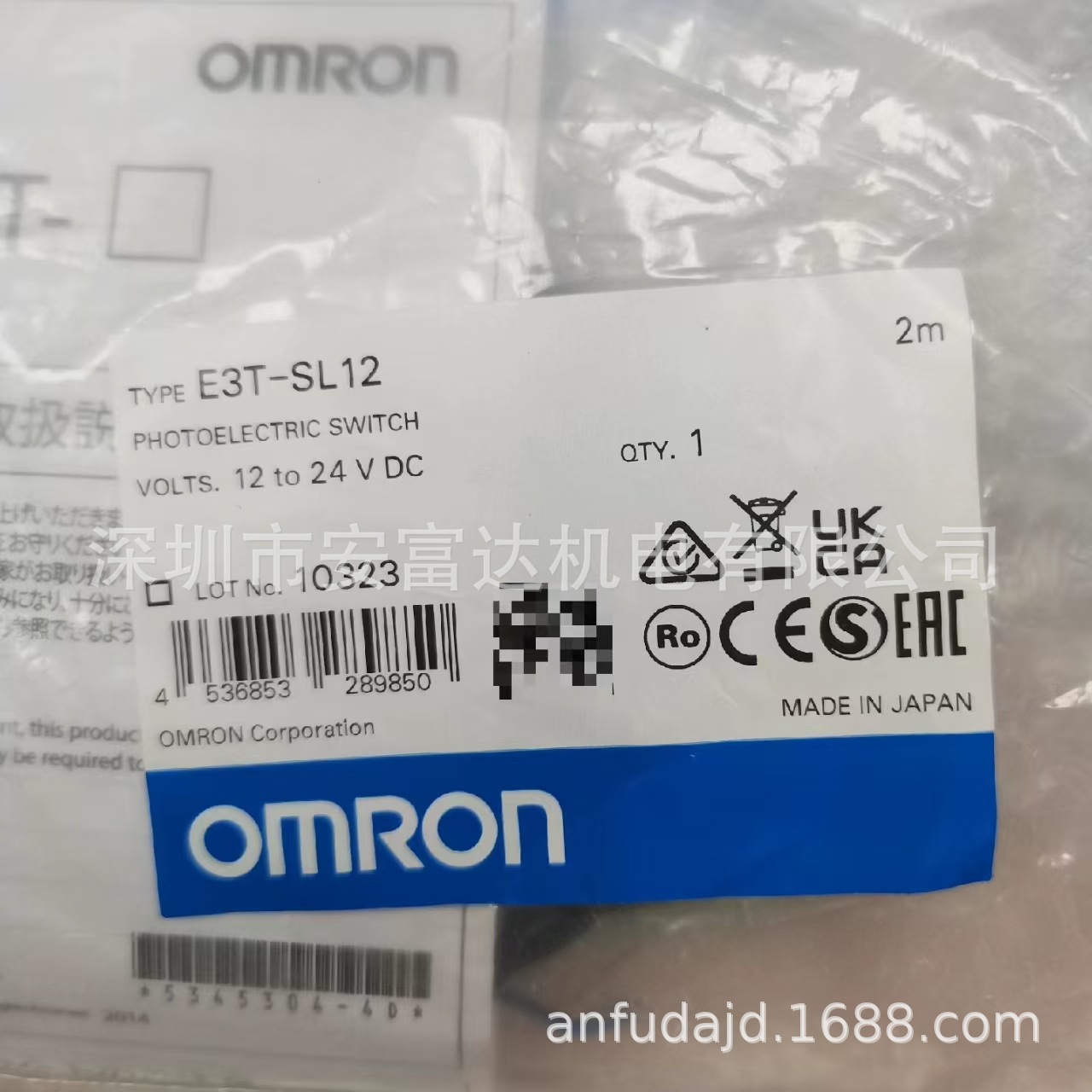 供应OMRON欧姆龙光电传感器E3T-SL12 全新原装正品