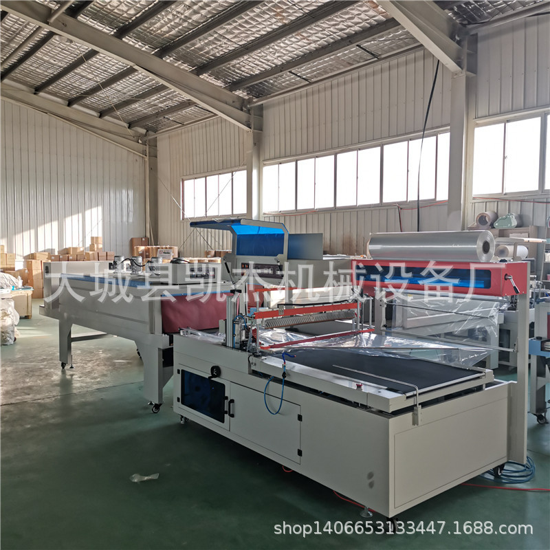 袖口式热缩膜包装机 饮料啤酒封切收缩包膜机 切菜板全自动塑封机