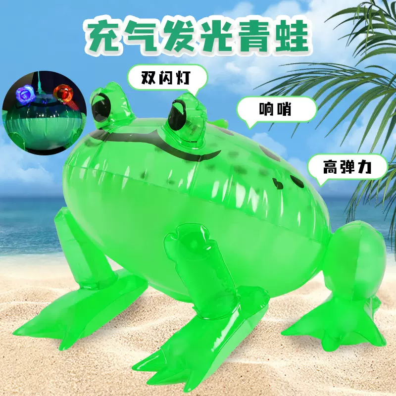 网红青蛙气球发光充气青蛙崽崽儿子PVC儿童玩具夜市摆摊厂家现货