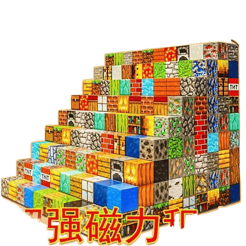 私の磁気ブロック世界ビルディングブロック子供の教育ミニ世界おもちゃさまざまな組み立てゲーム周辺ギフト|undefined