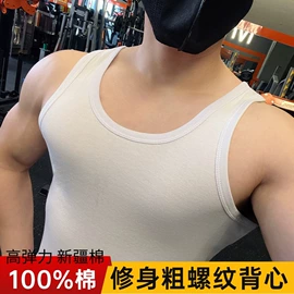 保暖套装;男士背心;童背心/吊带