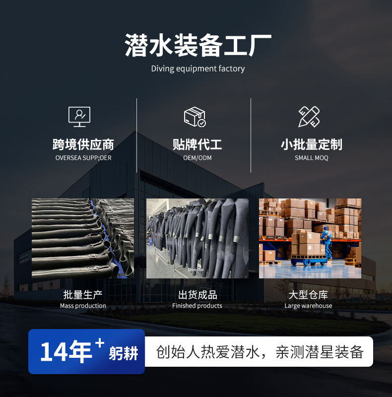 星禾珊瑚潜水袜_01.jpg