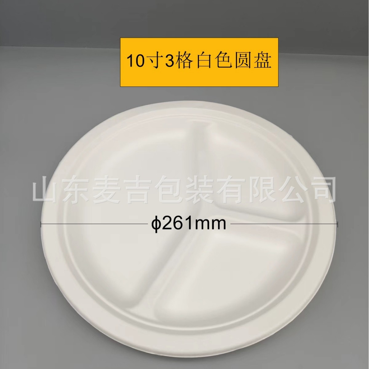 Desechable plato de papel espesado pulpa de caña de azúcar placa de pastel barbacoa bricolaje pintura hecha a mano degradable vajilla placa de papel