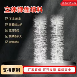 填料;滤料;曝气设备