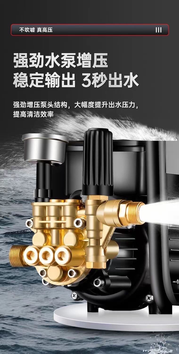 New Black Cat 380 Car Washer Magic Tool for Home Use, 220V High-Pressure Water Pump, High-Power Car Washing Water Gun, Commercial Floor Cleaning
