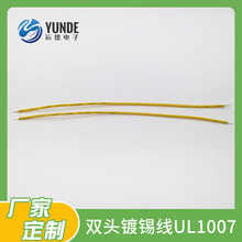 1007#20AWG�p�^��a�B�Ӿ� ��Ӿ�5cm,6cm7cm