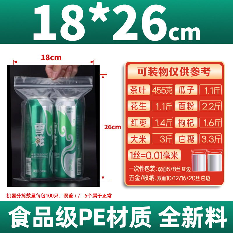 백단 양면 16 실크 18*26cm [100장]