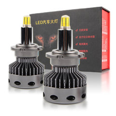 Convert high-power LED headlight with 360-degree 6-sided lighting D2h bulb to 6000K ultra-bright focused 4300K low-beam headlight