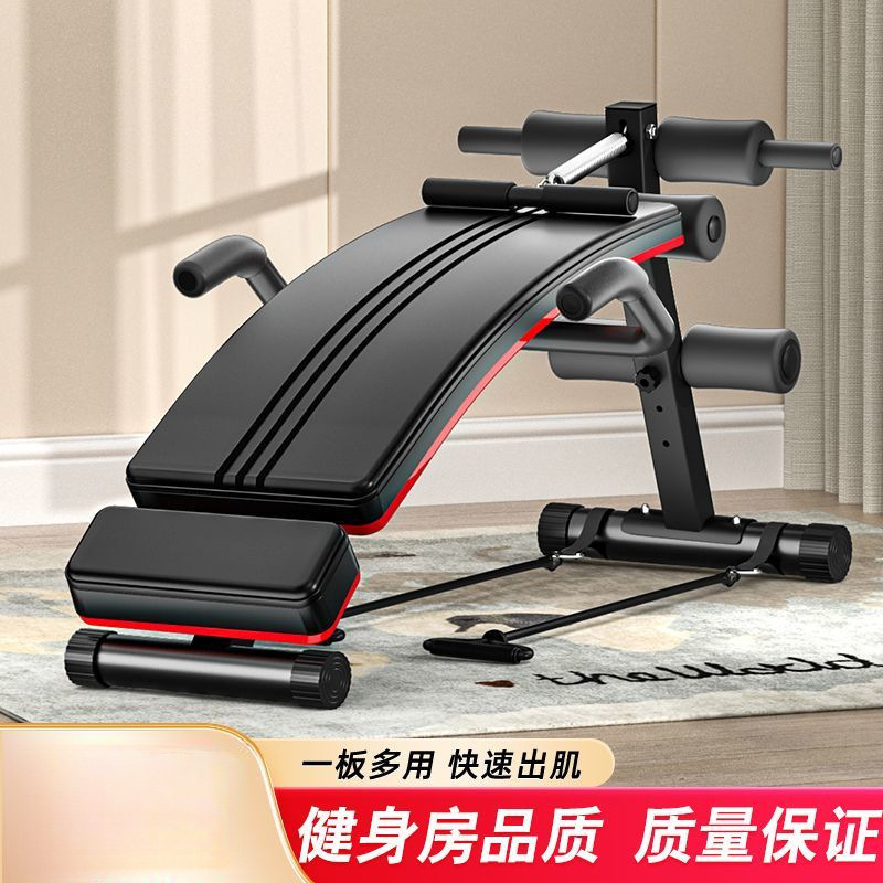 仰卧起坐辅助器练腹肌的健身椅运动器材室内家用锻炼多功能哑铃凳