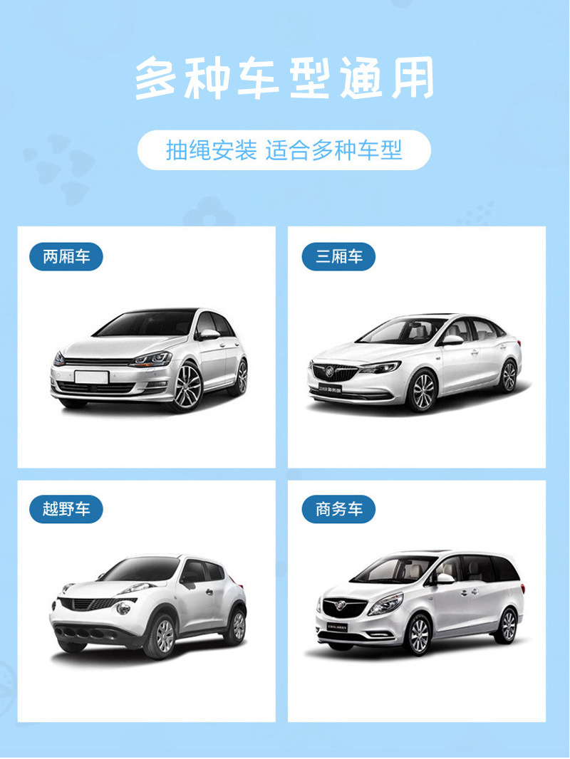 Blue Rain Car Curtain Cartoon Plaid Car Sunshade Heat Insulation Privacy Curtain Sliding Rail Embedded Car Window Sunshade Curtain