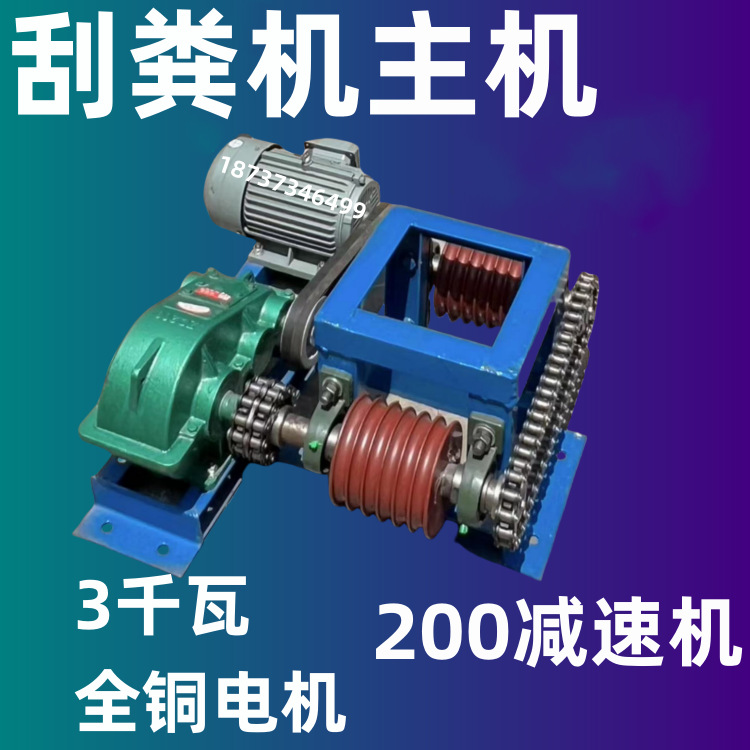 养殖场全自动清粪机 猪场刮粪机刮粪板 羊场刮粪机粪板鸡场清粪板