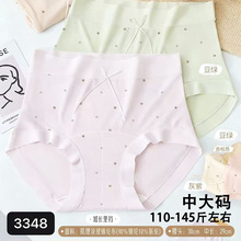 110-145���д����˿BS�������ո�����͸��Ůʿ�����ڿ�3348�