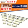 翻盖式上下插座抽屉连接器