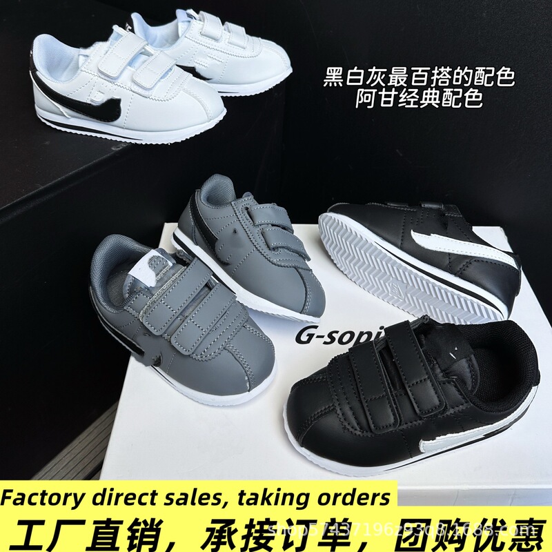 New Forrest Gump Children's Shoes Velcro Boys and Girls Baby Toddler Shoes Lightweight Non-Slip Casual Sports Running Shoes