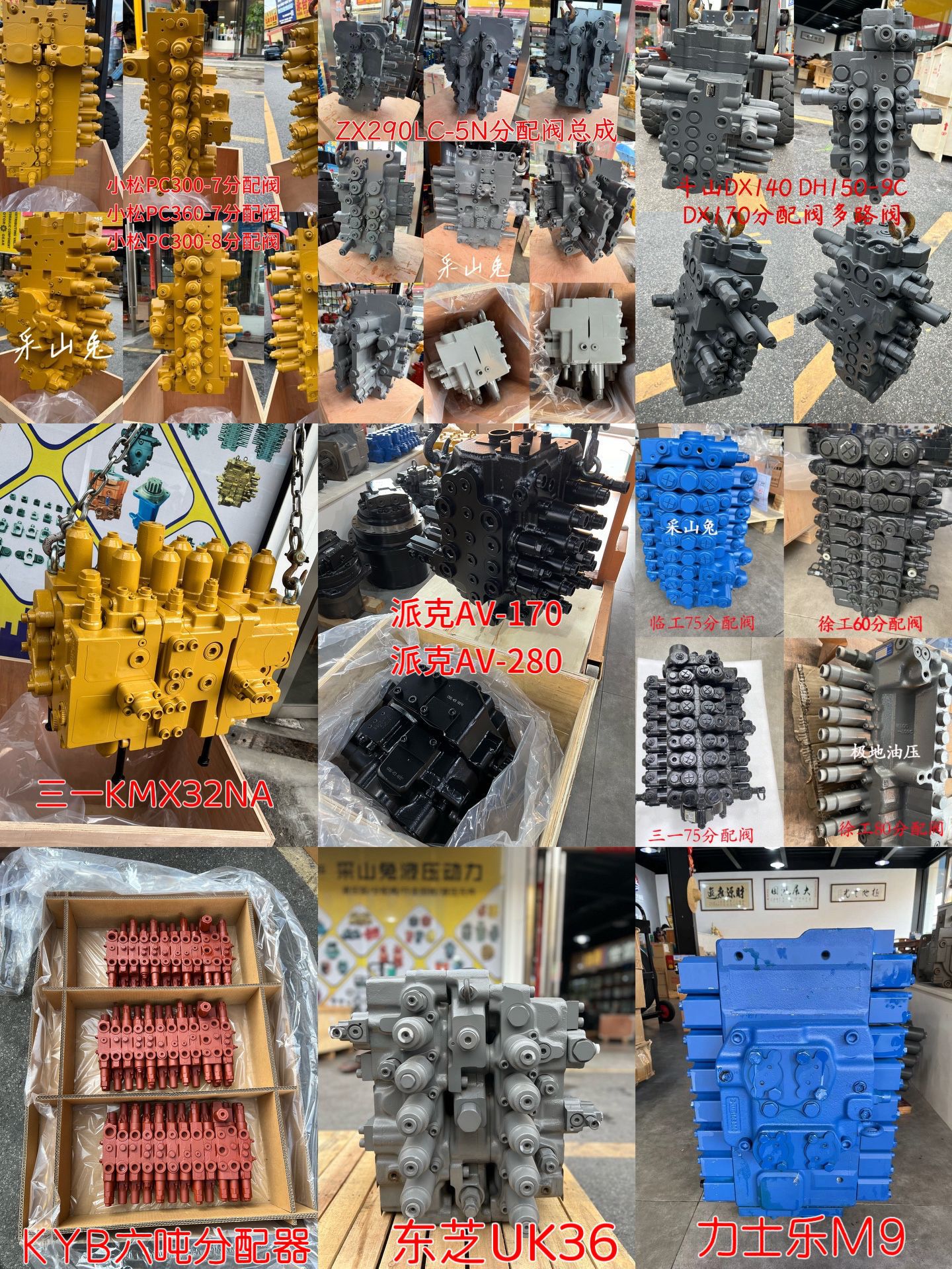 Yanmar VIO17 rotary motor spare parts: inner and outer rotors, connecting shaft, vertical shaft, micro-digging accessories