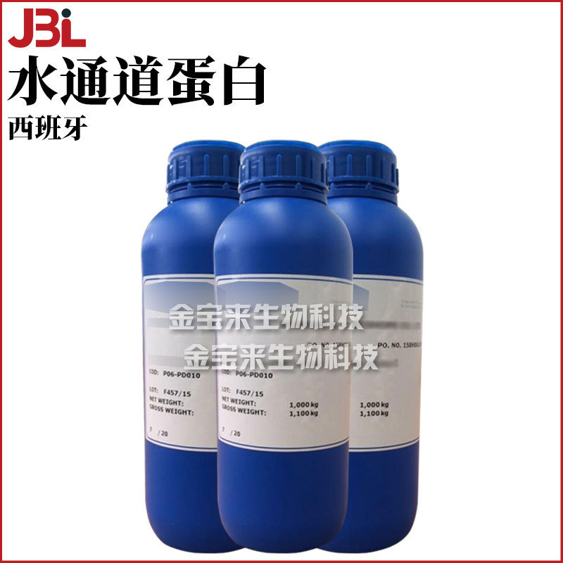 Spain DIFFUPORINE aquaporin moisturizing skin care cosmetic raw materials 100g Spain DIFFUPORINE aquaporin moisturizing skin care cosmetic raw materials 100g