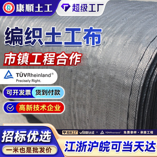 �C��������·���ӽ�V���xˮ����Ѵ�C����Ĥ�z�м�PP����������