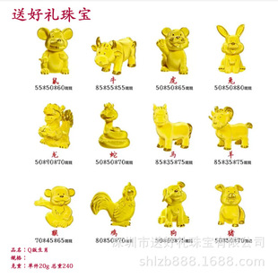 20�˽�ͨ��Ф�[�����l���999��[�����ռo���ͶY�S��YƷ�S��