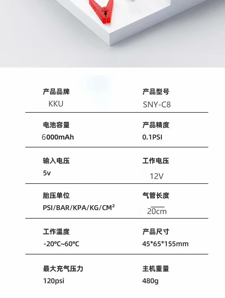 High-Power Car Power Loss Strong Start Wireless Digital Display Car Tire Special Pump Portable Car Air Pump