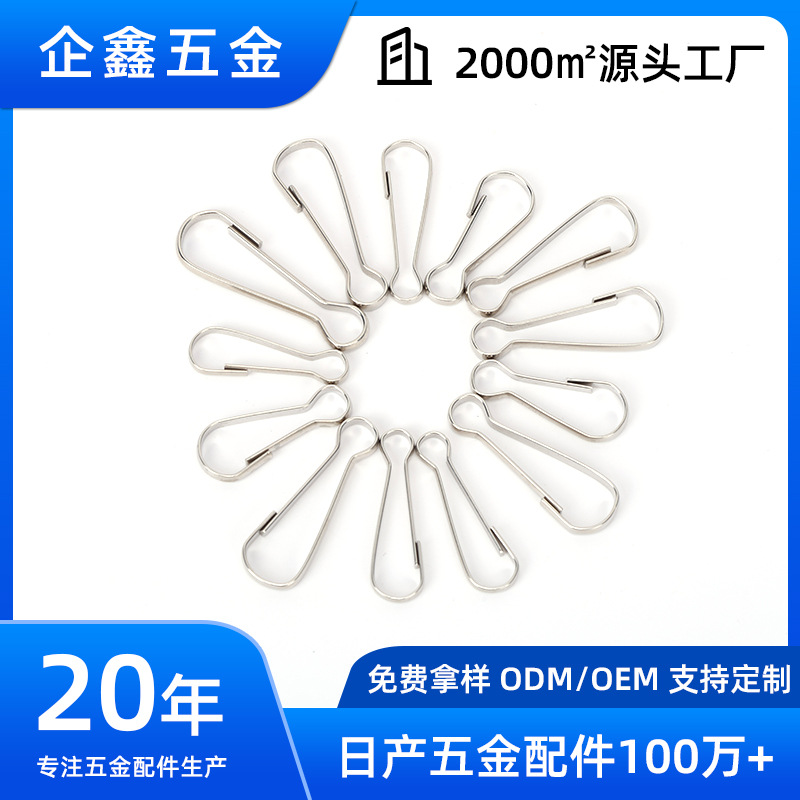 现货金属朱胆扣葫芦扣朱腰扣挂钩 五金链接件猪胆扣diy钥匙扣配饰