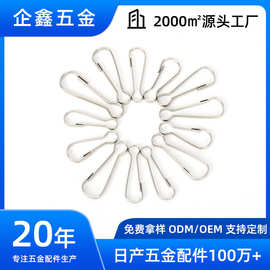 五金件金属朱胆扣葫芦扣朱腰扣挂钩五金旋转猪胆扣diy钥匙扣配饰