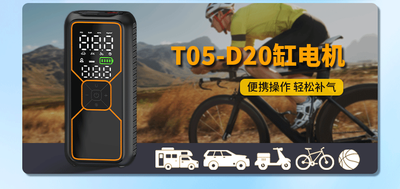 Cross-Border Inflators Car Air Pump Small Portable Lighting Mini Car Tire Bicycle Pump