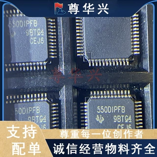 集成电路芯片 TL16C550DIPFBR TL16C550DIPFB TQFP48 全新原装