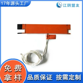 电热板;电热带;电热片