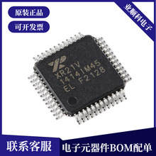 原装正品 XR21V1414IM48TR-F TQFP-48 4通道全速 USB UART芯片