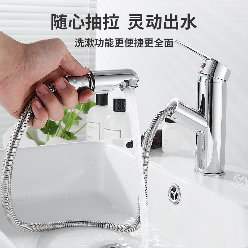 Canción DE LA VIDA lavabo grifo caliente y frío de doble uso multifuncional grifo hogar Baño grifo pull-out