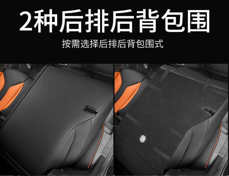Special Changan Univ Seat Cover Fully Surrounds 25.23.24 Car Seat Cushion for All Seasons, Summer Breathable Leather