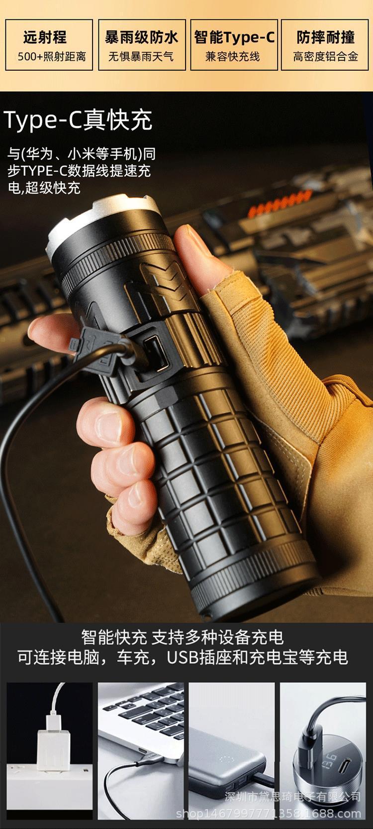 White laser flashlight, compact and powerful, with adjustable zoom, rechargeable, for outdoor use, laser illumination, ideal for night fishing, super bright, and long-lasting battery life