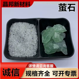 其他非金属;非金属粉末;膨润土