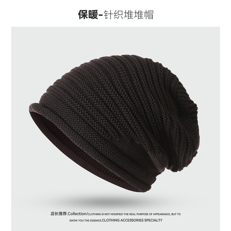 女士毛线针织套头帽秋冬爆款包头帽亚马逊欧美时尚百搭保暖堆堆帽|undefined