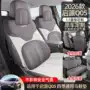 长安透气打孔四季座套