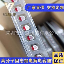 �߷����NƬ�̑B늽����10V220UF 6.3*5.4 PD���