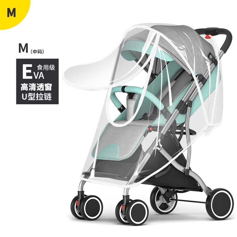 U-shaped skylight M code-white edge [EVA material]]