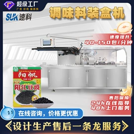 多功能包装机;充填机械;热收缩包装机