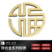 锌合金字母标凹凸手缝铭牌锌合金免打孔logo镂空服饰箱包商标铭牌