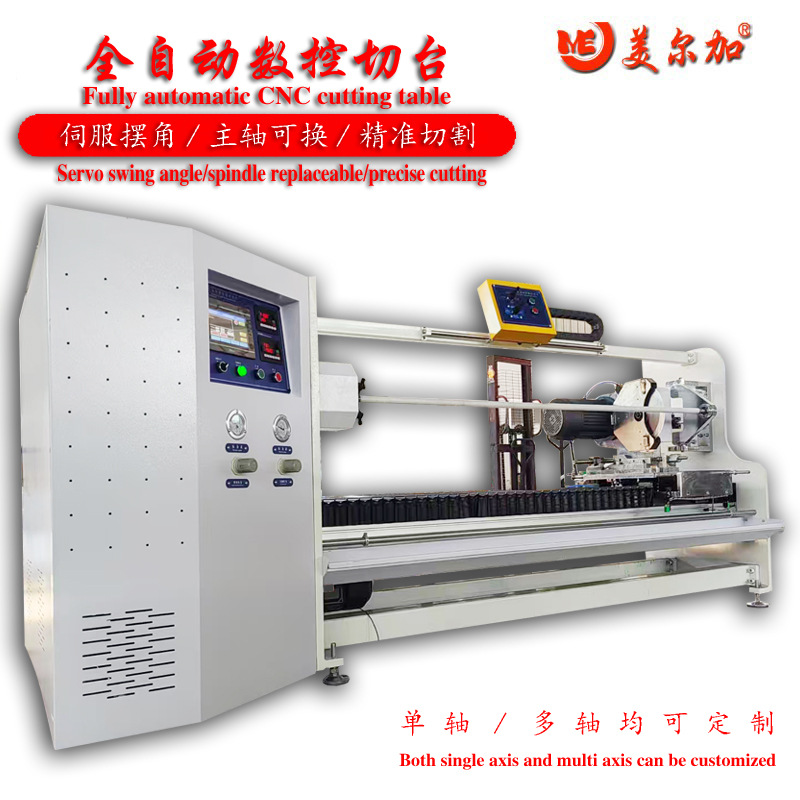 单轴圆刀切台3
