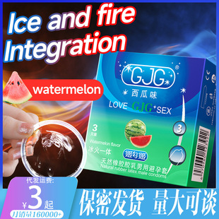 GJG���а�ȫ������ˮ������ζ������ƷWatermelon flavor Condoms