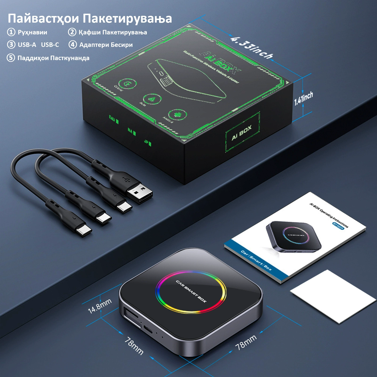 Пустини CarPlay айналтири Кабели