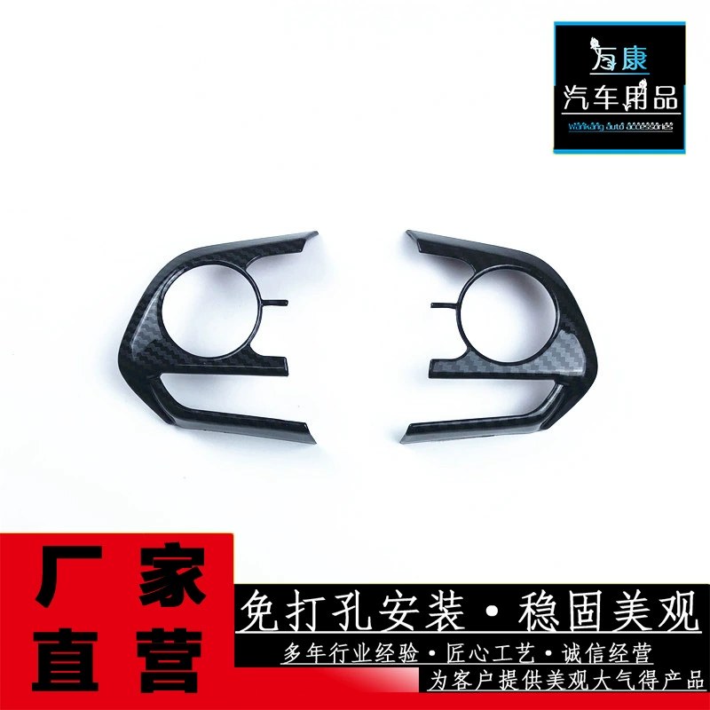 Подходит для 19-21 нового Lei Ling/12 поколения Corolla 12 поколения Corolla, украшение положения ключа рулевого колеса