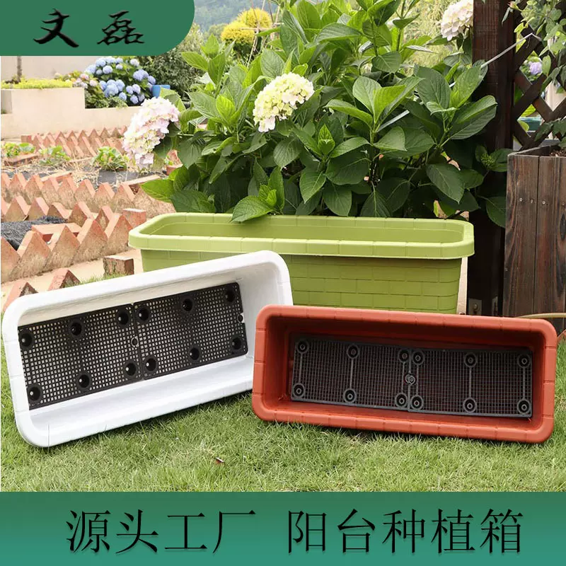 工厂直供阳台花盆 长方形大号落地盆栽果树园艺种菜阳台花盆 批发