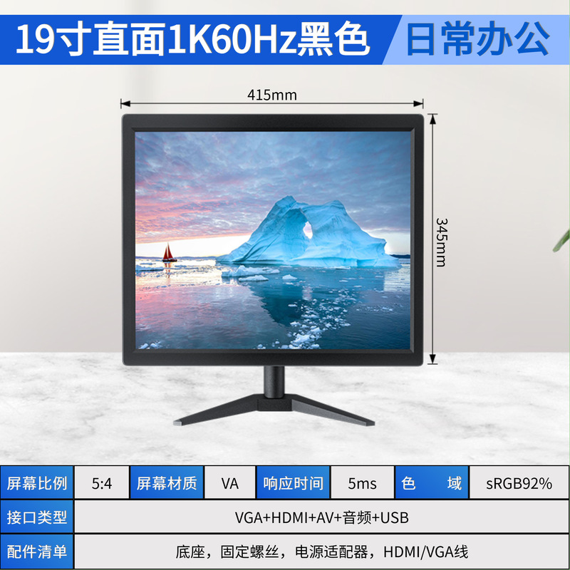 27寸电脑显示器240Hz高刷高清游戏电脑液晶屏办公设计电竞专用24|undefined