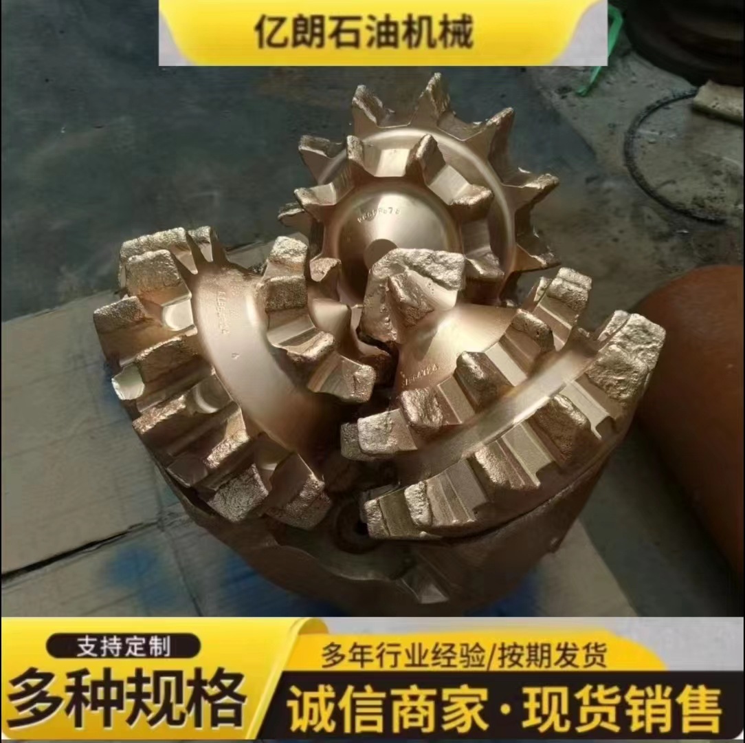 445钢尺三牙轮钻头.橡胶密封