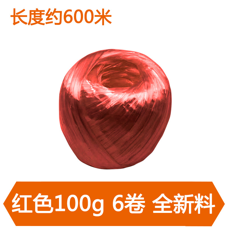 레드 100g 5롤 무료 1롤