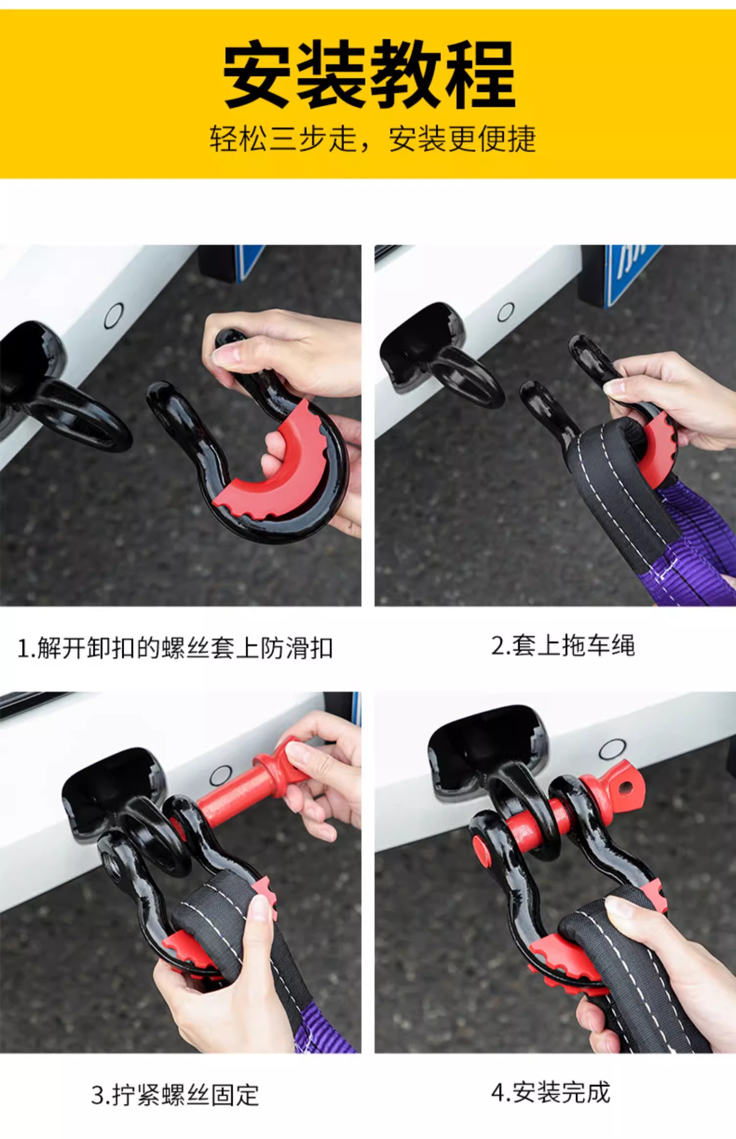 Car Trailer Rope Truck Pull Rope Traction Hook Trailer with 20 Tons Special Rope Trailer Hook Car Home