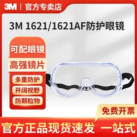 防毒面具;工业百洁布;工业产品胶带